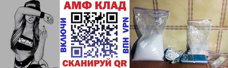 Амфетамин Розовый  мега как зайти  Медынь 
