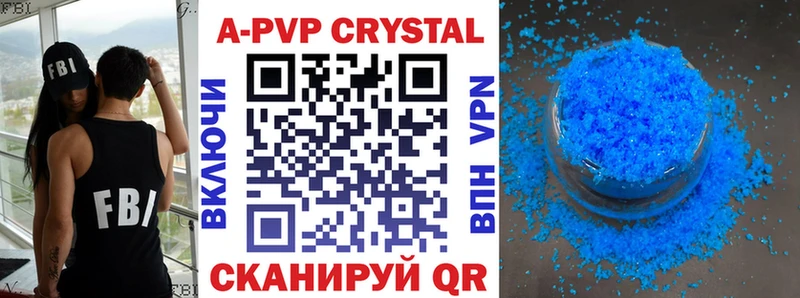 A-PVP VHQ  Медынь 