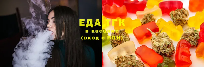 Еда ТГК конопля Медынь