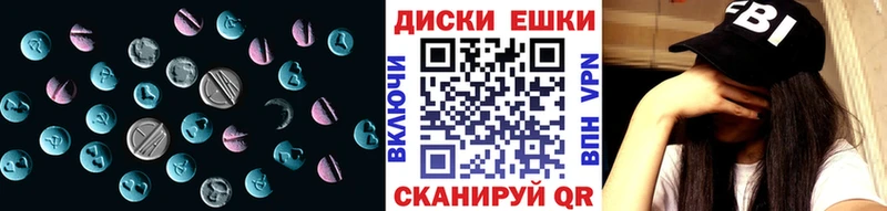 сколько стоит Медынь Экстази 280мг