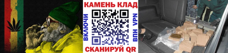 ГАШИШ убойный купить наркотики сайты Медынь