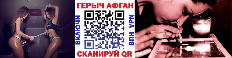 shop как зайти  Медынь  Героин Афган  закладки 
