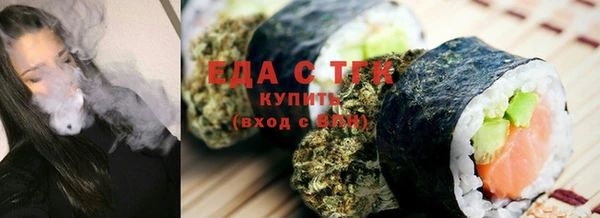 ешки Нефтекумск