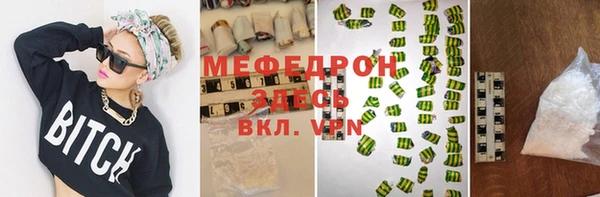 альфа пвп Нефтегорск