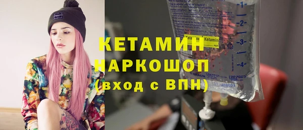 ешки Нефтекумск