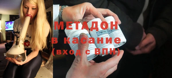 эйфоретик Новокубанск