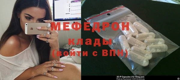 альфа пвп Нефтегорск