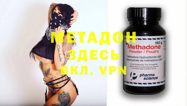 альфа пвп Нефтегорск