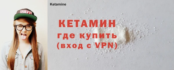 метамфетамин Нея