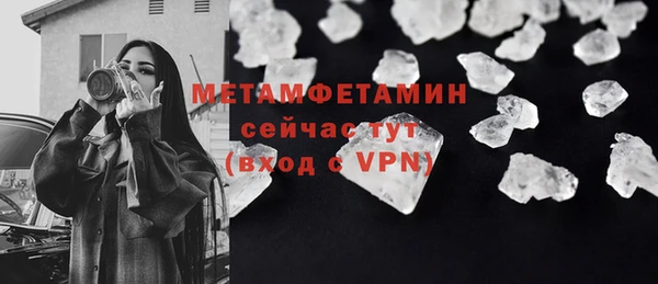 гидропоника Новозыбков