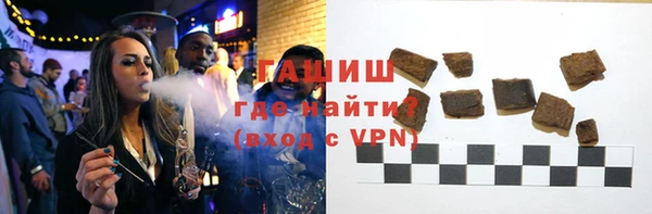 метамфетамин Нея