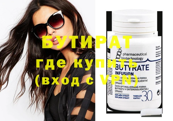 ешки Нефтекумск