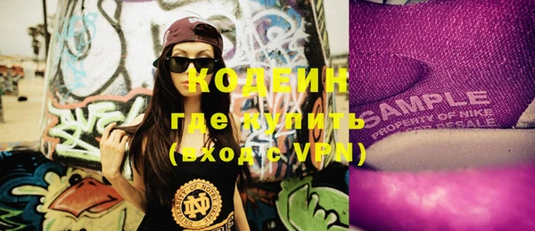 альфа пвп Нефтегорск