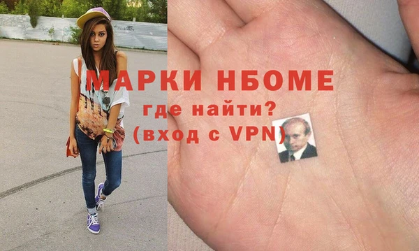 метамфетамин Нея