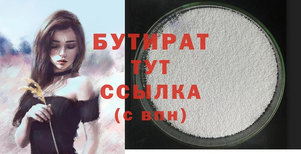 метамфетамин Нея
