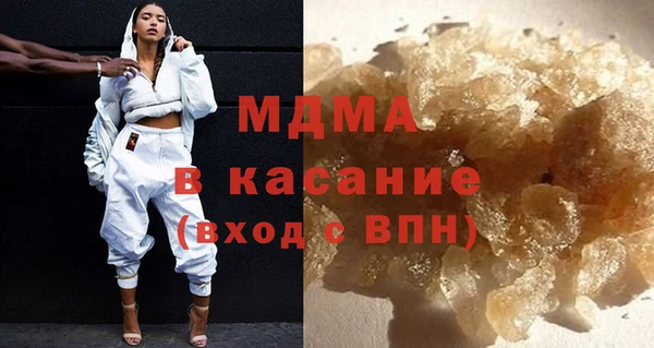 эйфоретик Новокубанск
