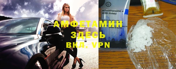 ешки Нефтекумск