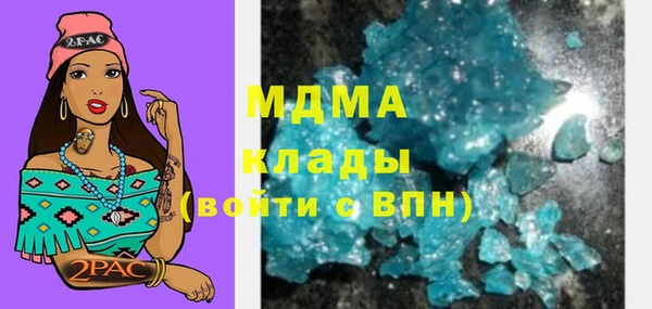 метамфетамин Нея
