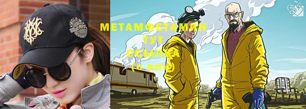 метамфетамин Нея
