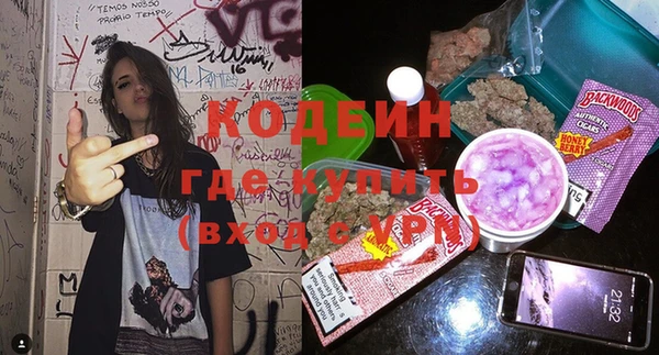гашиш Новодвинск