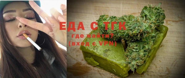 альфа пвп Нефтегорск