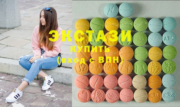 метамфетамин Нея