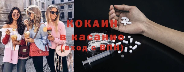 метамфетамин Нея