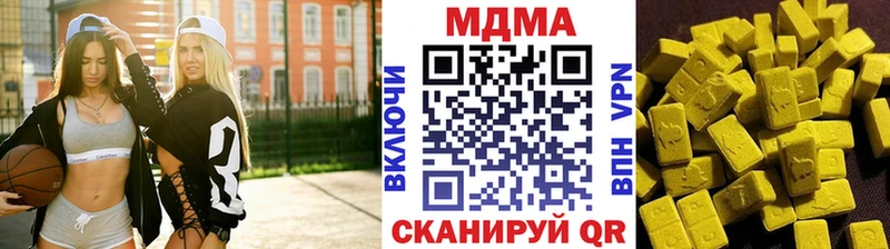 MDMA crystal  наркотики  hydra ссылки  Медынь 