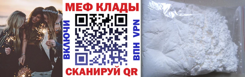 купить наркотики цена  Медынь  МЯУ-МЯУ кристаллы 