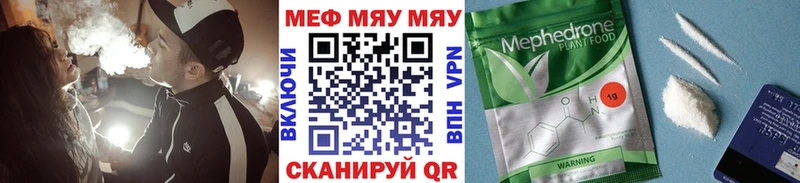 Меф кристаллы Медынь