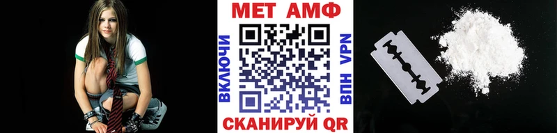 Метамфетамин кристалл  наркота  Медынь 